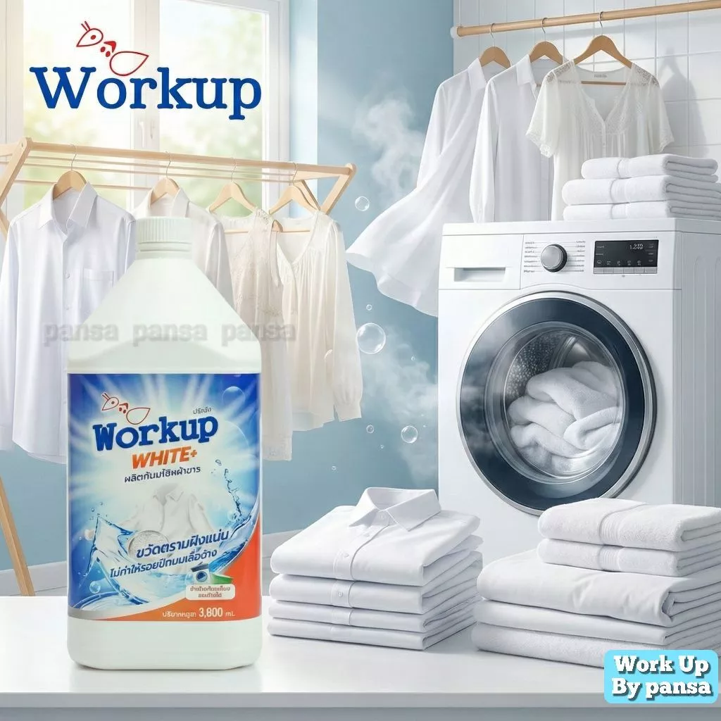 น้ำยาซักผ้าขาวWorkupขนาด3.5ลิตร