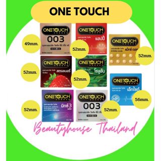 One Touch ถุงยางอนามัย วันทัช ขนาด 52-26มม. (ไม่ระบุชื่อสินค…