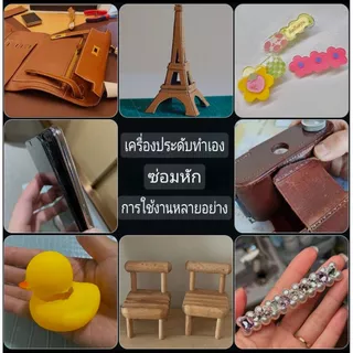 กาว B6000 กาวอเนกประสงค์ ติดแน่น ทนทาน เหมาะสำหรับงาน DIY งานเล็บ เครื่องประดับ และงานซ่อมทั่วไป