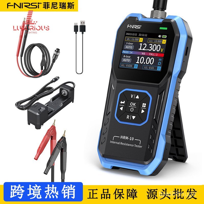FNIRSI HRM-10 18650เครื่องวัดความต้านทานภายในแบตเตอรี่ลิเธียมความแม่นยำสูง เครื่องมือวัดความต้านทานแ
