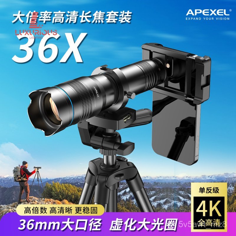 Apexel กล้องโทรทรรศน์แบบตาเดียวกลางแจ้ง โฟกัสโลหะ เลนส์ออปติคอลระยะไกล36กล้องส่องทางไกลความละเอียดสู