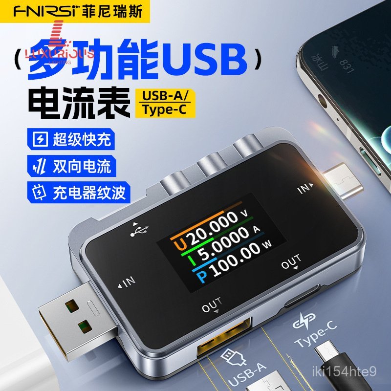 FNAC-28ผู้ทดสอบ USB/type-c วัดแรงดันไฟฟ้าปัจจุบัน ตรวจจับโปรโตคอลการชาร์จเร็ว ทริกเกอร์วัดกำลังไฟ A 