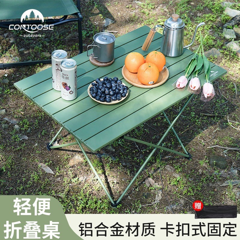 Mini Outdoor Folding Table Portable Aluminum Alloy Egg Roll Table Camping Picnic Table Camping BBQ T