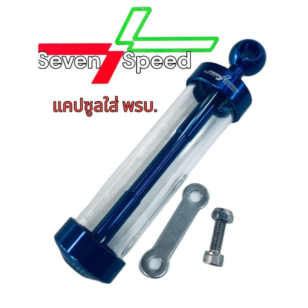 ป้ายวงกลมหัวมน360องศา สีน้ำเงิน รหัสสินค้า 35-TU01-136004