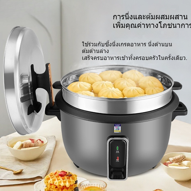 หม้อหุงข้าวไฟฟ้าขนาดใหญ่ 6L-45L สำหรับร้านอาหาร หม้อหุงข้าวไฟฟ้า 8L 10L หม้อหุงข้าวซุปเปอร์ใหญ่ USXG