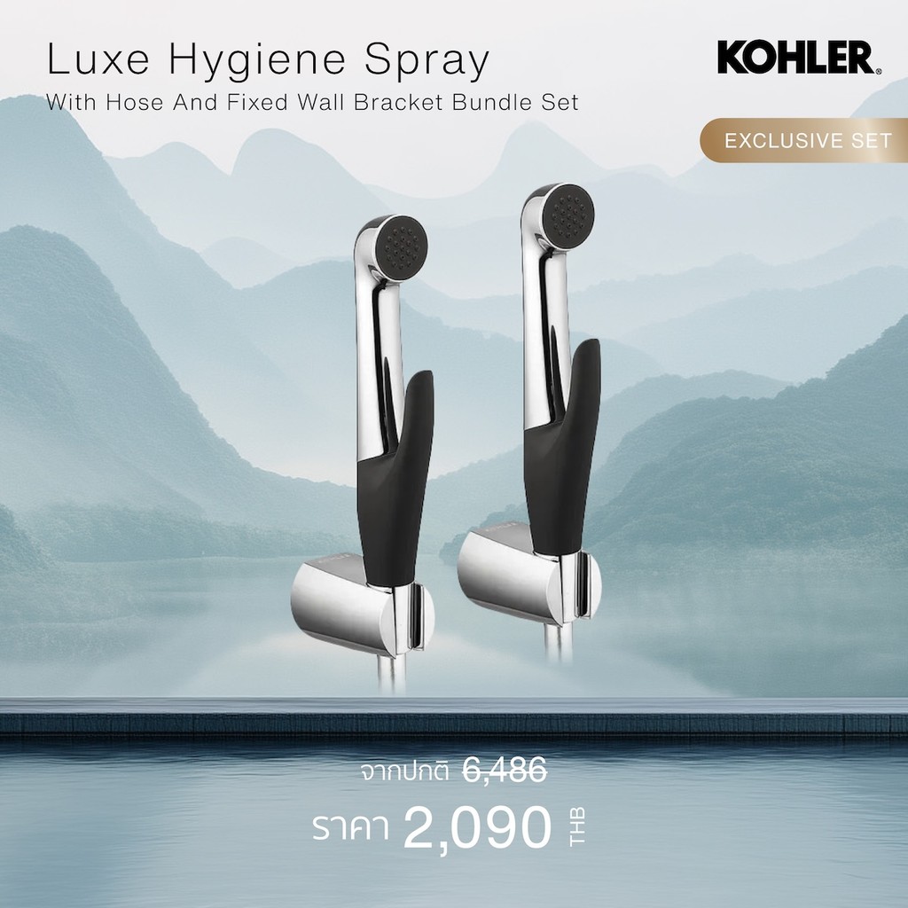 KOHLER (Exclusive1+1) Luxe hygiene spray w/hose and fixed wall bracket สายฉีดชำระรุ่นลักซ์ สีโครเมียม K-77364X-CP-EX