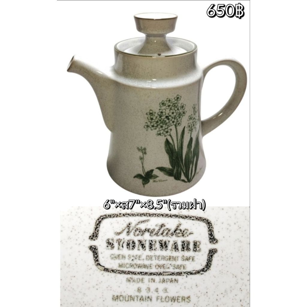 Local taxes included (where applicable)Vintage Noritake Stoneware Teapot with Mountain Flowers Desig