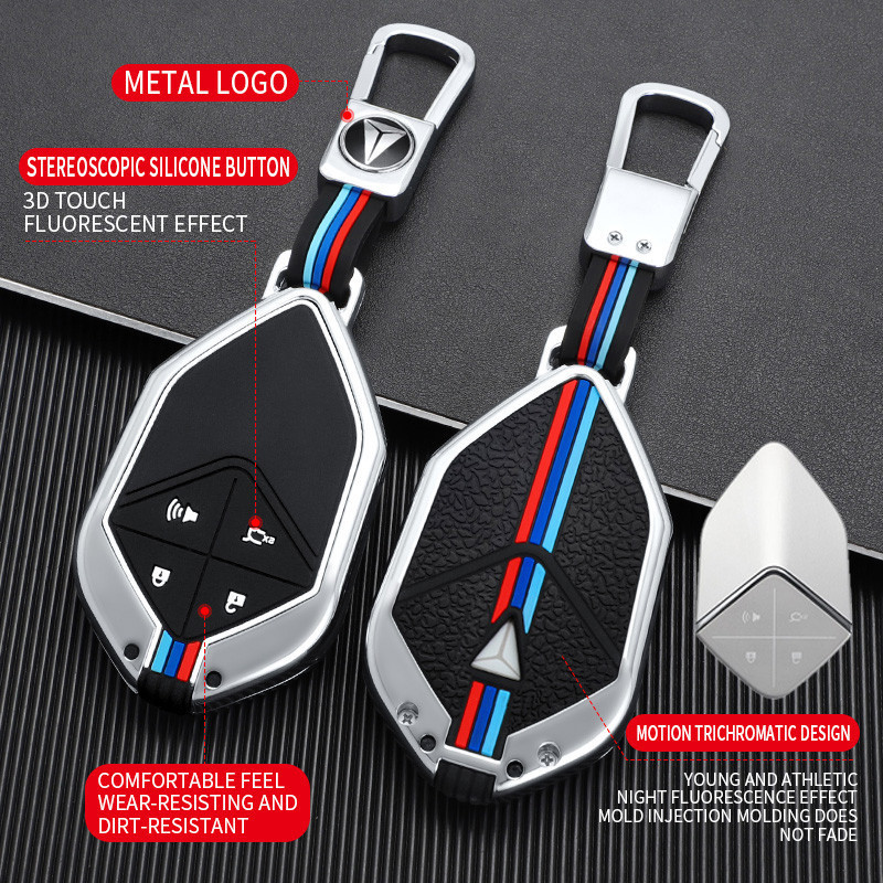 ปลอกกุญแจรถยนต์ DEEPAL 07 S07 L07 ปลอกกุญแจ