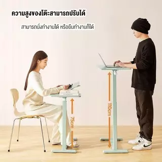 Esshelf โต๊ะข้างเตียง ปรับระดับได้ 75–110cm มันขยับได้มีล้อ โต๊ะทำงาน bedside table สอดใต้เตียงได้