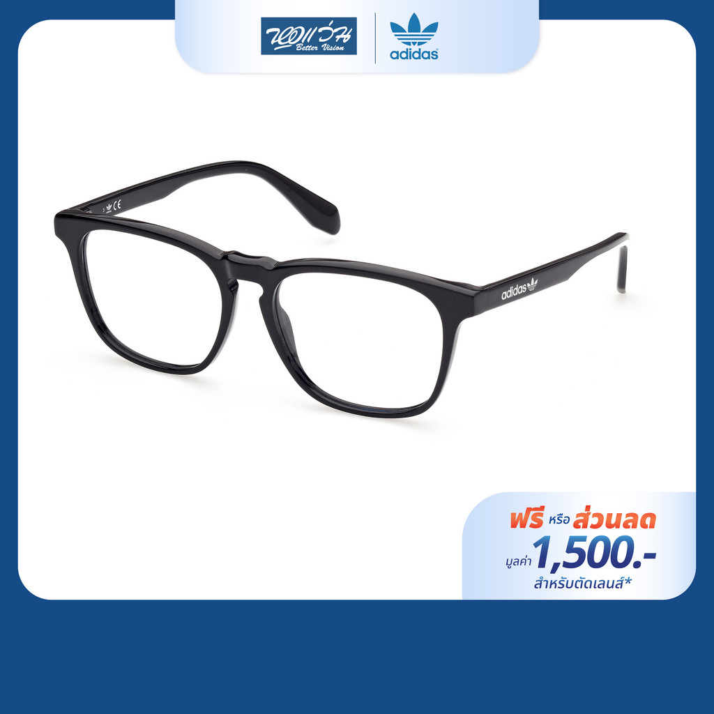 [ฟรีคูปองเลนส์ 1,500.-] adidas Originals กรอบแว่นตา รุ่น AD5020
