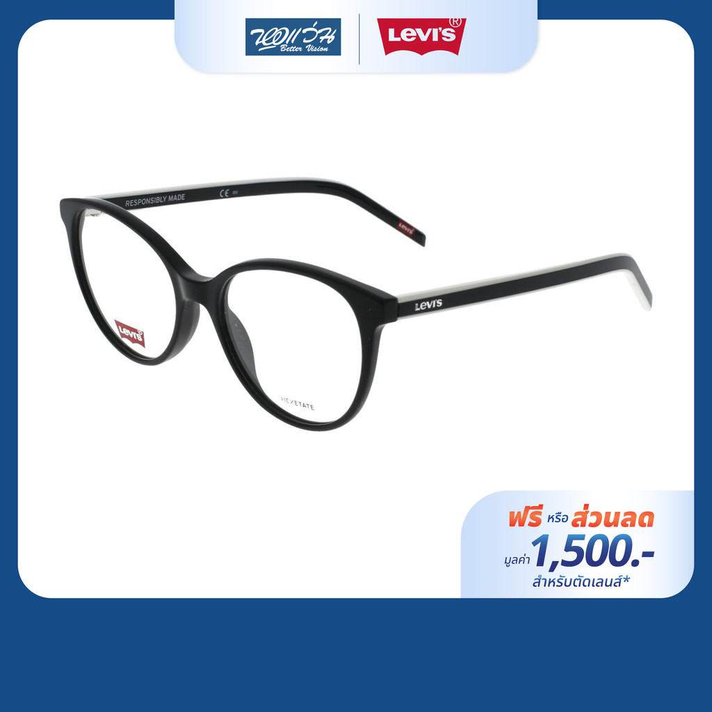 [ฟรีคูปองเลนส์ 1,500.-] Levi's กรอบแว่นตา รุ่น LV1031