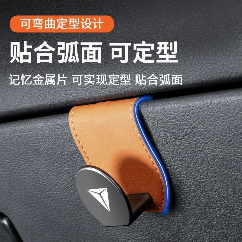 เหมาะสําหรับ DEEPAL S05 S07 L07 ที่นั่งกลับ Hook ชุดภายใน desal s05 s07 l07 อุปกรณ์ตกแต่งรถยนต์