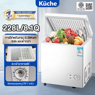ตู้แช่แข็งฝาทึบ ตู้แช่แข็ง 138-228Lขนาดเล็กในครัวเรือน ตู้แช…