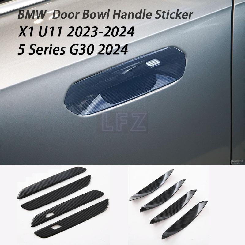 Bmw X1 U11 U12 2023-2024 5 Series2024 การปรับเปลี่ยนที่จับชามประตูคาร์บอนไฟเบอร์เหมาะสําหรับ BMW X1 