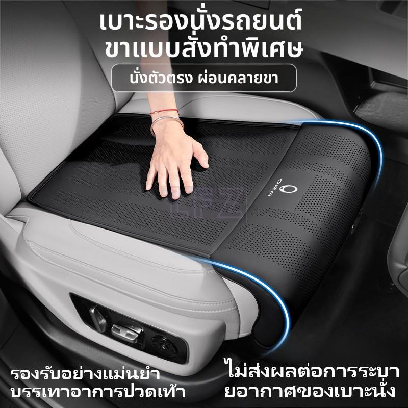 เบาะรองนั่ง ของแต่ง ORA Good Cat ชุดแต่ง 07/GT เบาะรองนั่งพร้อมรองต้นขา อัปเกรดหรูหรา เบาะรองนั่งเก้