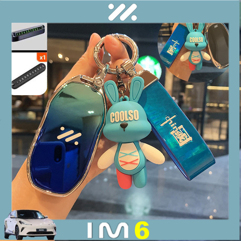 MG IM6 IM5 ปลอกกุญแจรถ ปลอกกุญแจรถ Retrofit Full Buckle***&