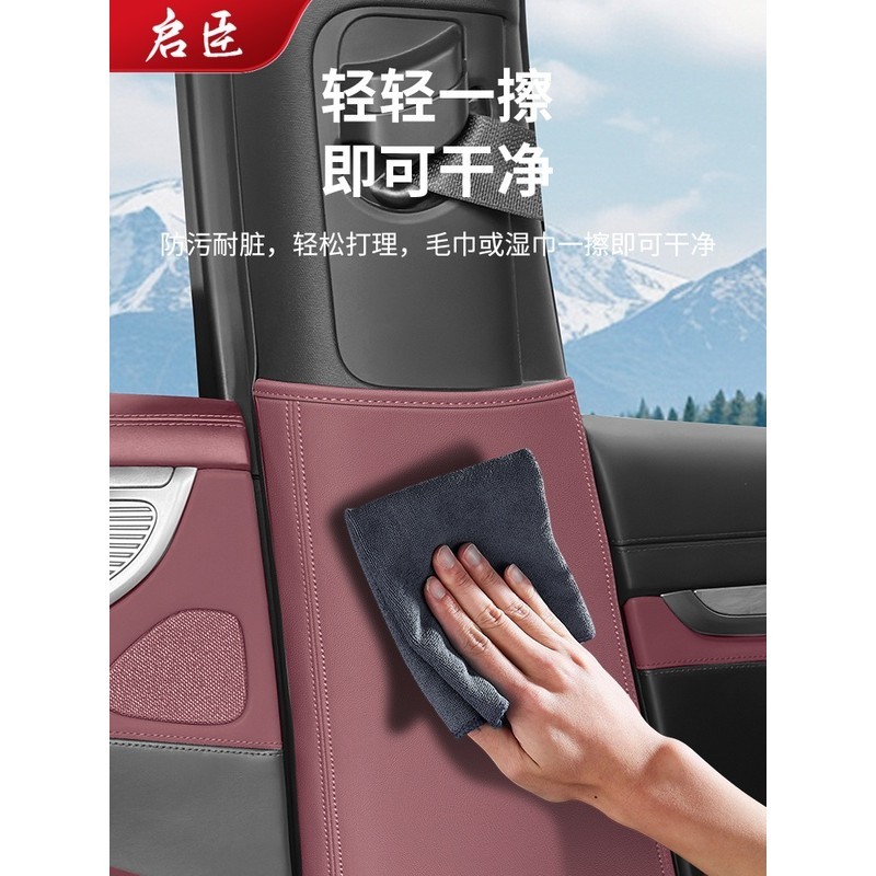BYD SEALLER 7 อุปกรณ์เสริม [จัดส่ง 24 ชั่วโมง] BYD SEALING 07DMI คอลัมน์กลางแผ่นป้องกันรถเดิมสี B คอ