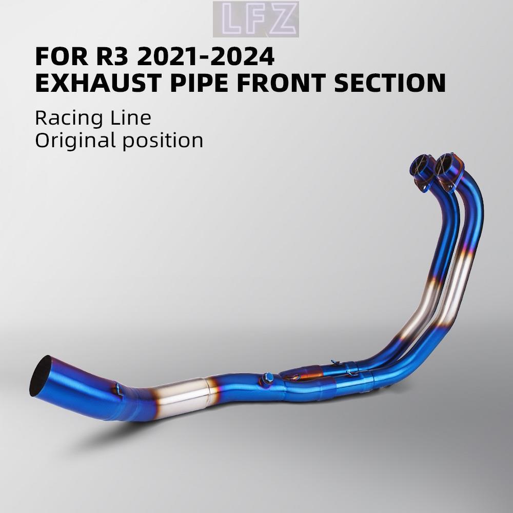 YZF R25 R3 MT03 ระบบไอเสียเต็มรูปแบบท่อกลางท่อสําหรับ YZF MT03 R25 R3 2015-2025 ไม่มีไอเสีย
