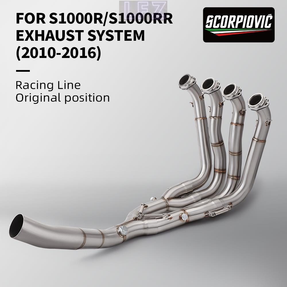 60 มม.ไอเสีย Header Link ท่อสําหรับ BMW S1000RR 10-18 S1000R 15-18 รถจักรยานยนต์ท่อไอเสีย Escape กลา