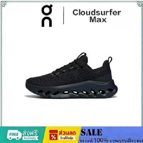 ON Cloudsurfer Max รองเท้าวิ่ง รุ่นโปรสำหรับการวิ่งเทรลและมาราธอนระยะไกล