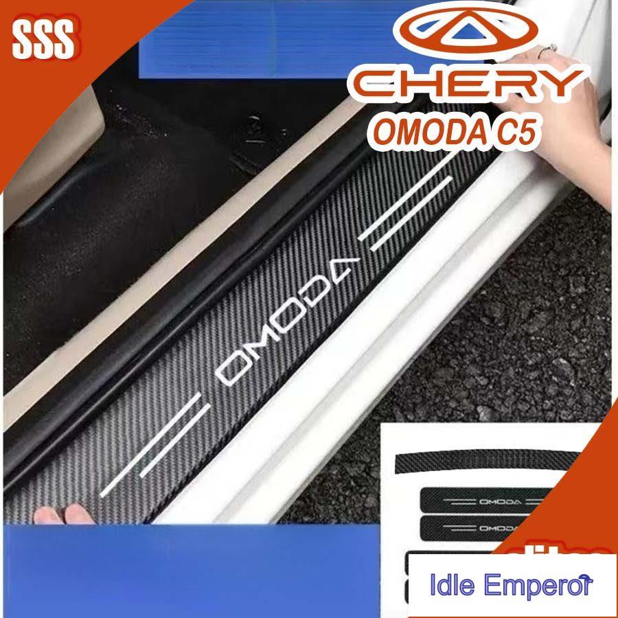 [READY]CHERY OMODA C5 EV Door threshold sticker Body kit omoda c5 ev Car decoration accessories 41VF