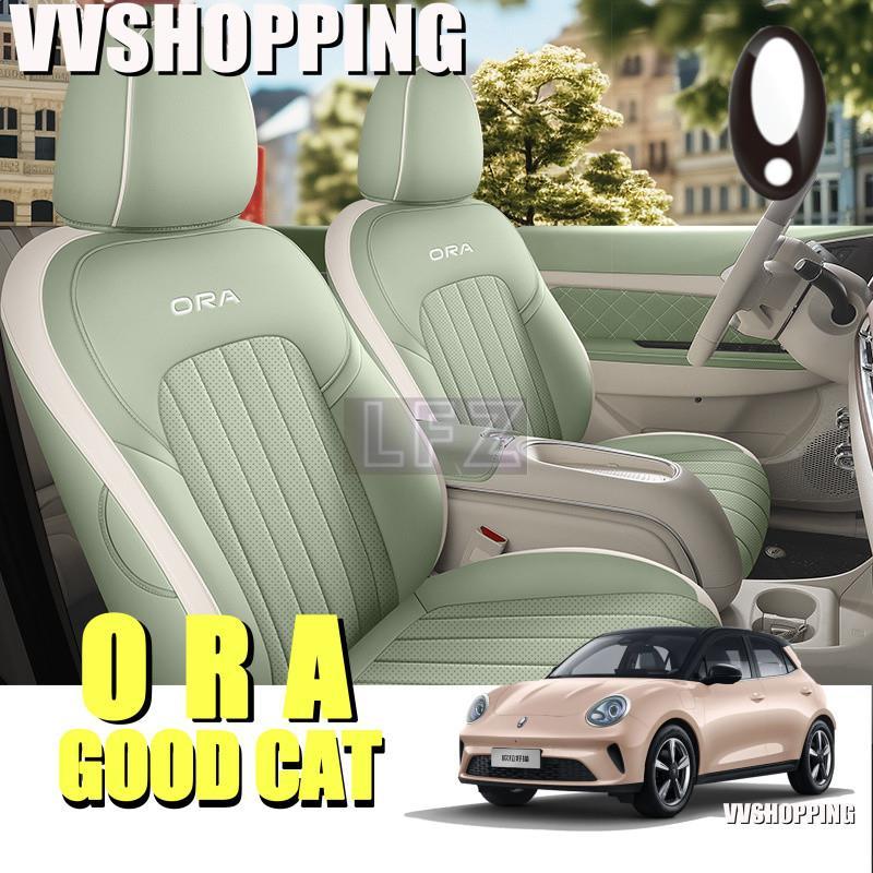 ORA GOOD CAT เบาะหนังหุ้มเบาะชุดภายใน ora good cat อุปกรณ์ตกแต่งรถยนต์