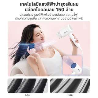 Simplus ไดร์เป่าผม D1 Fold พับได้ ไอออนลบ ดูแลเส้นผม กำลังไฟสูง 1250W ปรับอุณหภูมิได้ 3 ระดับ มีให้เลือก 3 สี CFJH008