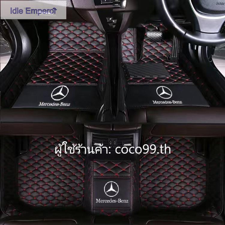 Mercedes Benz E-Class W212 W212 Pre-Facelift E200 ,G-Class W463 พรมรถยนต์ ขับรถขวา เครื่องหนัง พรมรถ