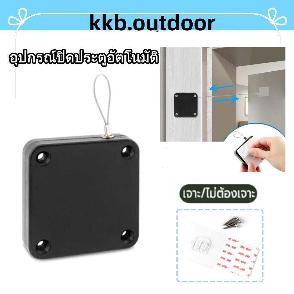อุปกรณ์ปิดประตูอัตโนมัติ Door Closer ตัวปิดประตูอัตโนมัติ สลิง สำหรับปิดประตูอัตโนมัต