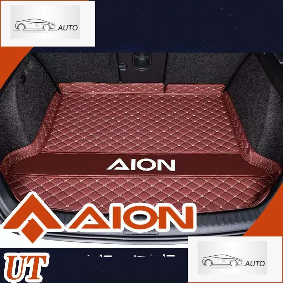 [READY]AION UT Trunk mat AION Body Kit aion ut Car Decoration Accessories NXOC