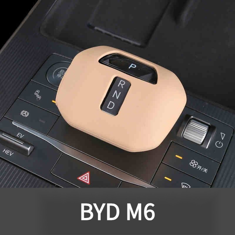 ปลอกเกียร์ BYD M6 ปลอกกล่องราวจับ ปลอกยางป้องกันเกียร์ภายใน ผลิตภัณฑ์ตกแต่งภายในรถยนต์