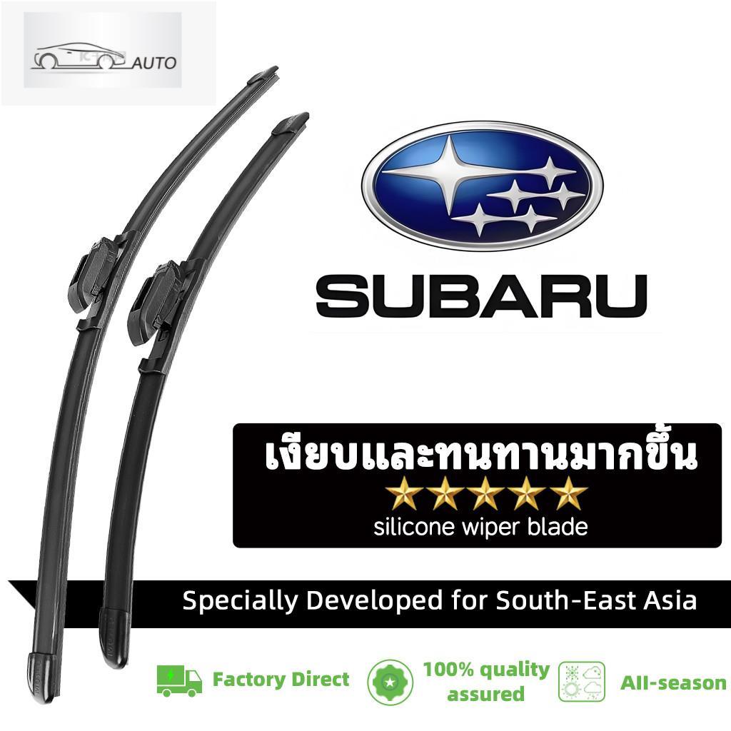 ที่ปัดน้ำฝนไร้โครง คู่ใบปัดน้ําฝนสําหรับ SUBARU XV FOREST ใบปัดน้ําฝนด้านหน้าด้านหลัง ที่ปัดน้ำฝนด้า