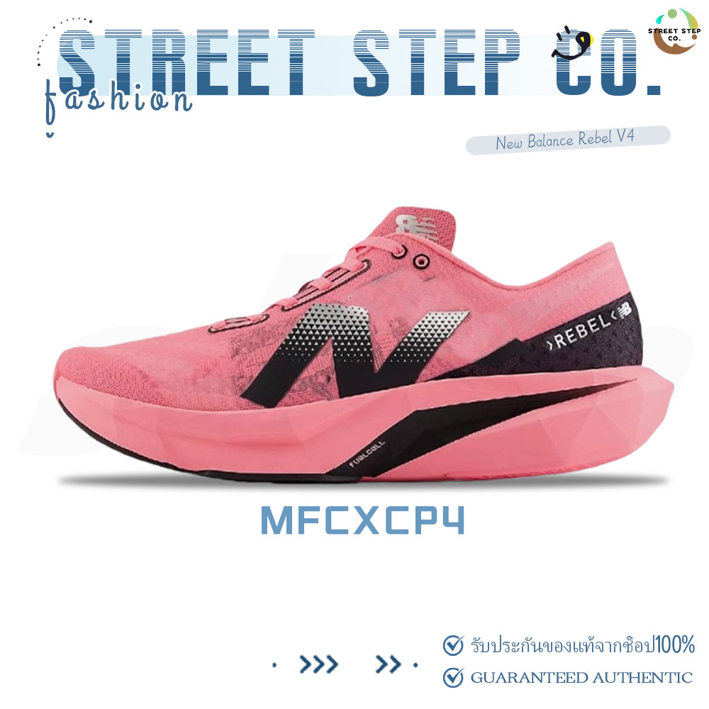 ✅ของแท้ 100%🎁New Balance Rebel V4 MFCXCP4 รองเท้ากีฬา