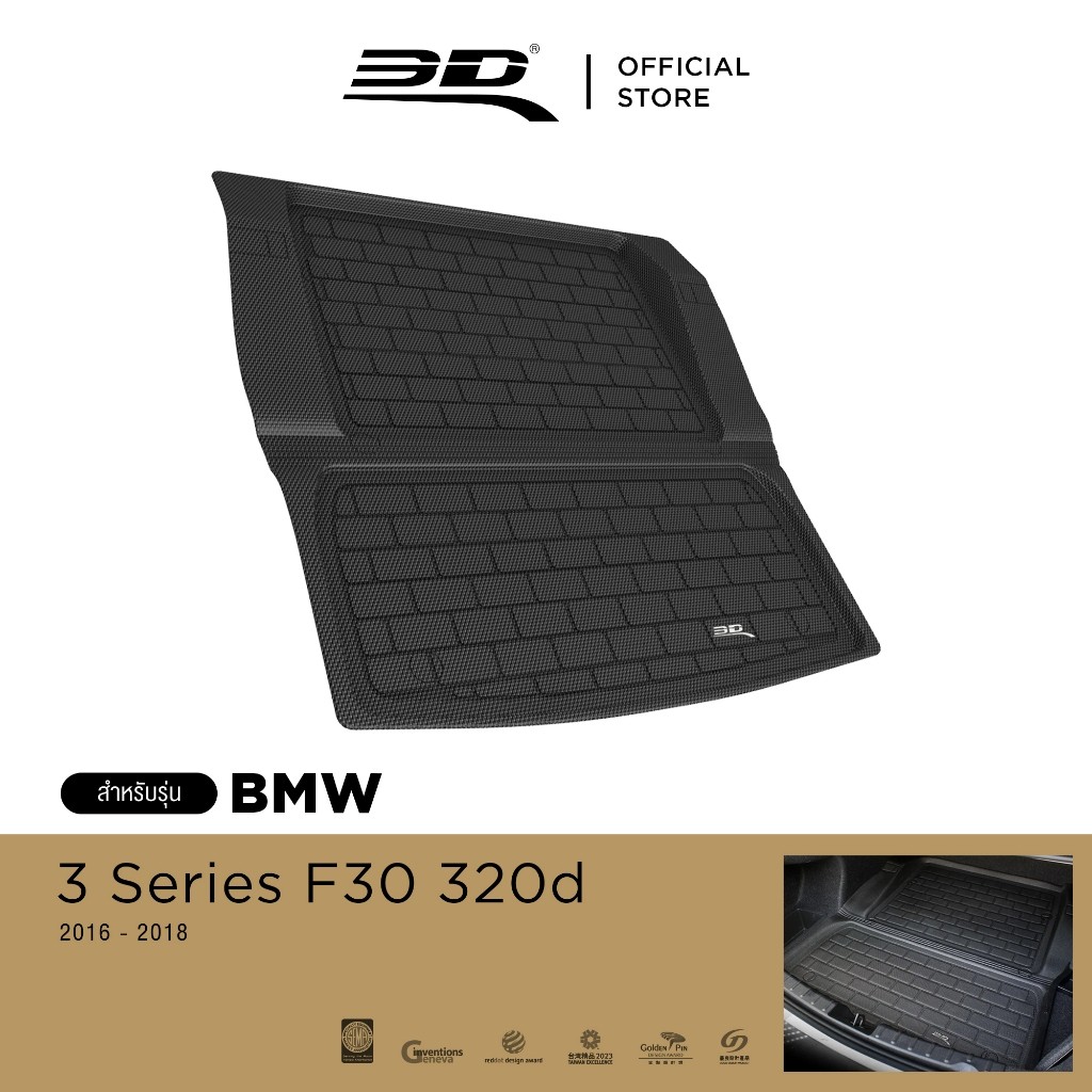ถาดท้ายรถยนต์ BMW 3 SERIES F30 (320d) 2011-2019 พรมกันลื่น พรมกันนํ้า พรมรถยนต์