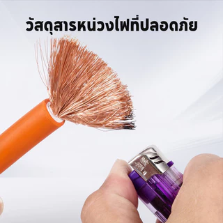 สายเชื่อม 7 เมตร / 10 เมตร + สายดิน 3 เมตร ประกอบสำเร็จ เสียบใช้ได้ทันที เหมาะสำหรับเครื่องเชื่อมใช้ในบ้าน