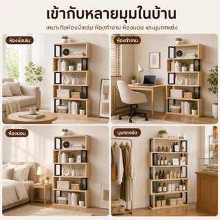 BLOVE ชั้นวางหนังสือ ชั้นวางของ 5/4/3ชั้น สแตนเลส+ไม้ ประกอบง่าย โครงสร้างรูปตัว S ไม่ล้มง่าย รองรับน้ำหนักได้ 200กก.