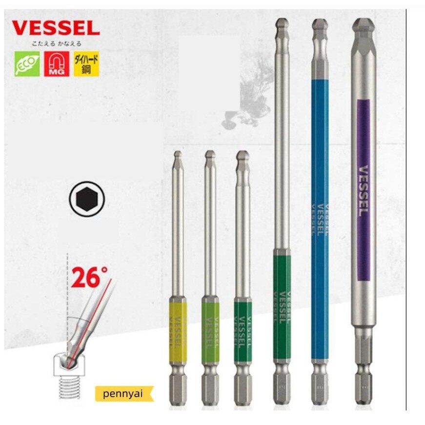 ญี่ปุ่น VESSEL Ball Head Allen Batch Head/เมตริกขยาย Ball Head ประแจอัลเลน GSBP