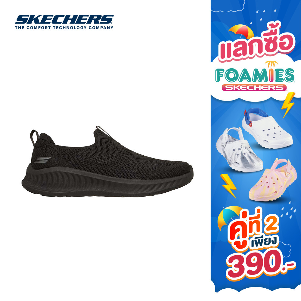 Skechers สเก็ตเชอร์ส รองเท้าผู้ชาย Men GOwalk Now Walking Shoes - 216870-BBK (latest)