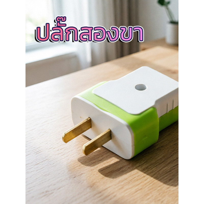 Sorix ปลั๊กไฟสองขาความปลอดภัยในครัวเรือนหัวเปลี่ยนอเนกประสงค์ทนทาน