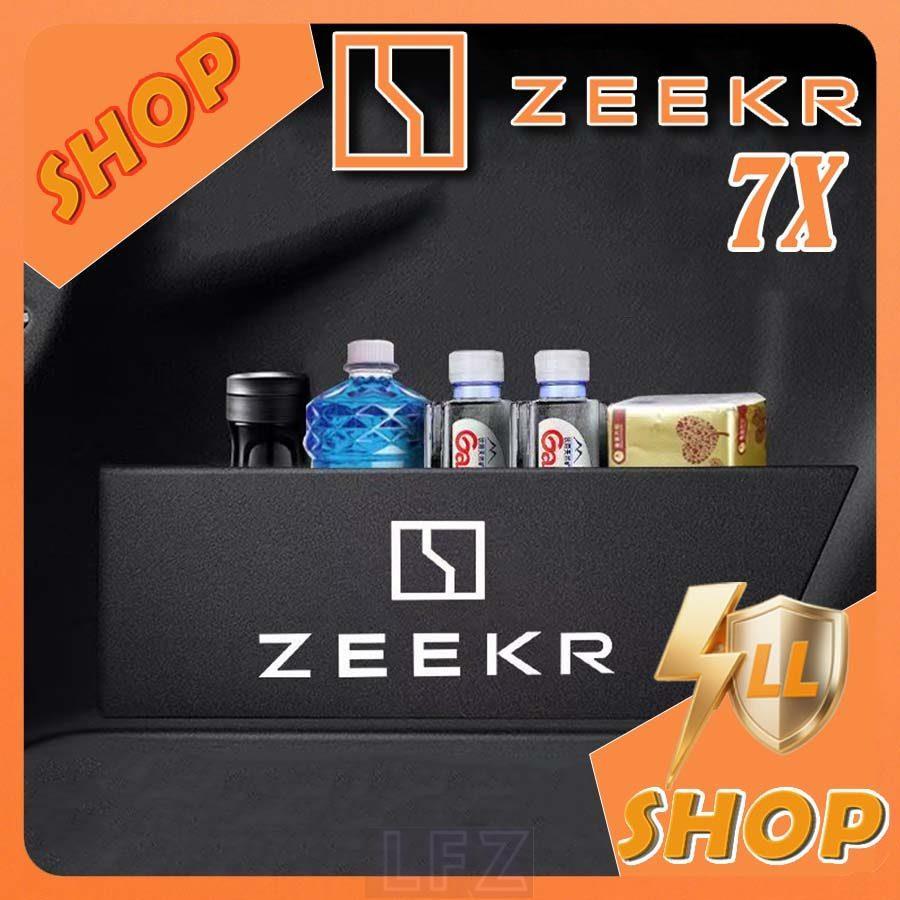 [LFZ]ZEEKR 7X Trunk Storage Divider Body Kit zeekr 7x Car Decoration Accessories YA7L