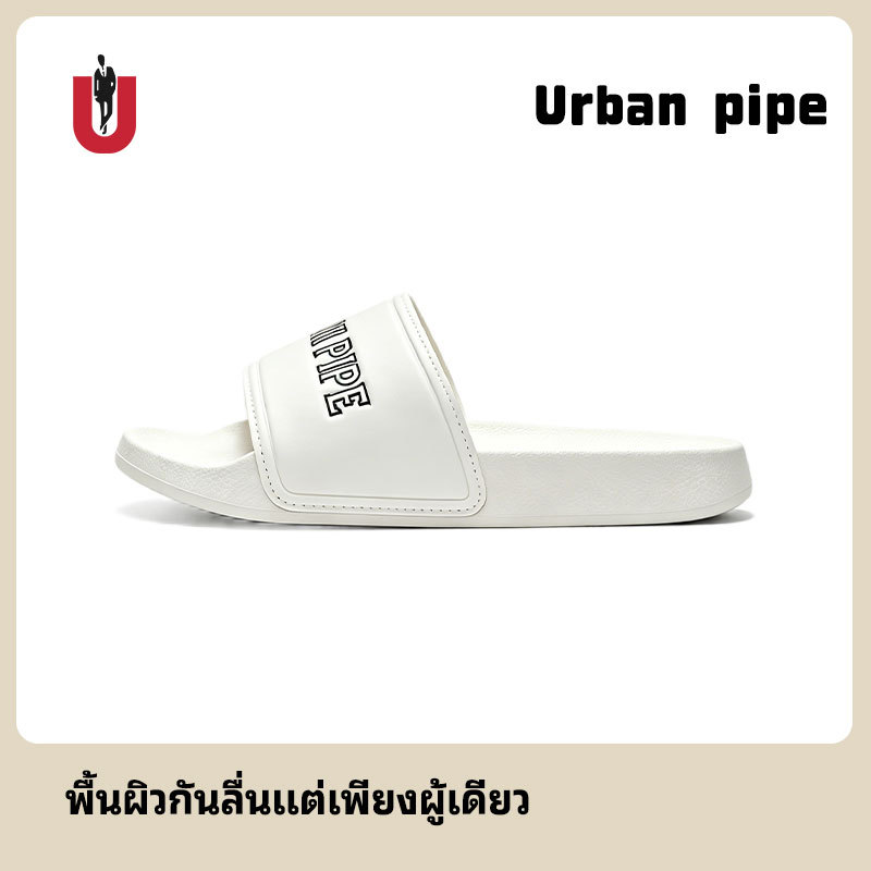 【New Arrival】URBAN PIPE EVA slippers  รุ่นอุ้งเท้าแมว กันลื่นใช้ในบ้าน พื้นนุ่ม กันกระแทก รองเท้าแตะไซส์ใหญ่ 602