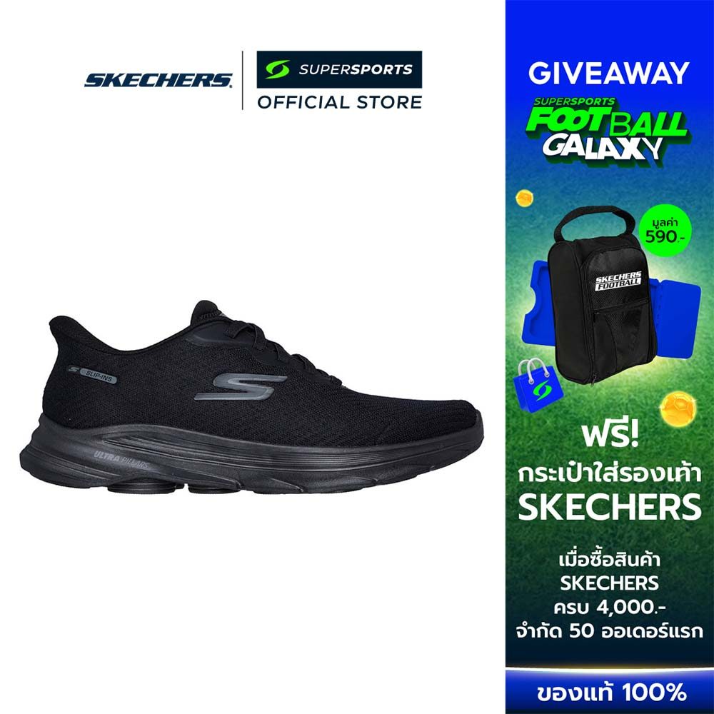 SKECHERS Hands Free Slip-ins®: GO WALK 8 - Pate รองเท้าผู้ชาย