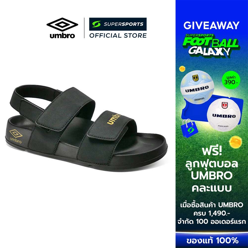 UMBRO Strap Sling II รองเท้าแตะผู้ชาย