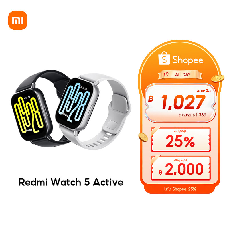 [HOT] Xiaomi Redmi Watch 5 Active หน้าจอ LCD ขนาด 2.0 นิ้ว แบตเตอรี่ใช้ได้นานถึง 18 วัน โทรผ่านบลูทูธได้