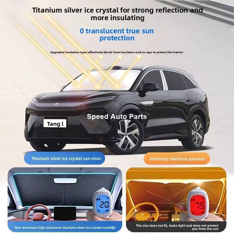 กันแดดหน้ารถพับได้ ของแต่ง Jaecoo 5 EV ที่บังแดดรถยนต์ กันUv ชุดแต่ง Jaecoo J5 ผ้าคลุมกันแดดหน้ารถ ท