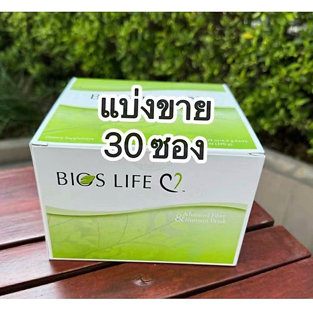 Bios Life C (แบบขาย 30 ซอง) สินค้านำเข้า
