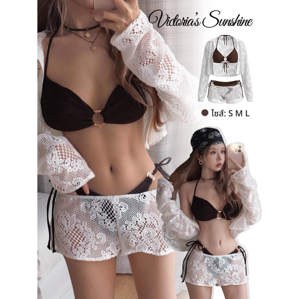 ชุดว่ายน้ำ bikini บิกินี่ 4ชิ้น เสื้อคลุมลูกไม้ซีทรู + กางเกงขาสั้น ถักโครเชต์ฉลุลาย ใส่เที่ยวทะเล สไตล์ฤดูร้อนใหม่#1169