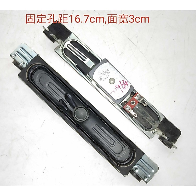 ลําโพง Comfort LED32F1170CF 48M2600B 40M360A29002522รูฮอร์น 16.5ซม