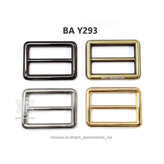 BA Y293 ห่วงเลื่อน เข็มขัดเลื่อน ตัวเลื่อนสาย ห่วงปรับสายกระเป๋า ขนาด 1.25 นิ้ว 1ชิ้น Adjustable Buckle 1.25 inch