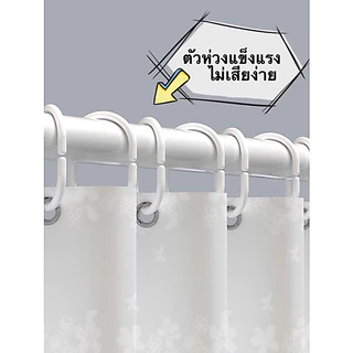 ม่านห้องน้ำ และราวแขวนสแตนเลส De1 ม่านพลาสติกกันน้ำ กันเชื้อรา ผ้าม่านในห้องน้ำ ขนาด 180X180cm มีห่วงตะขอ